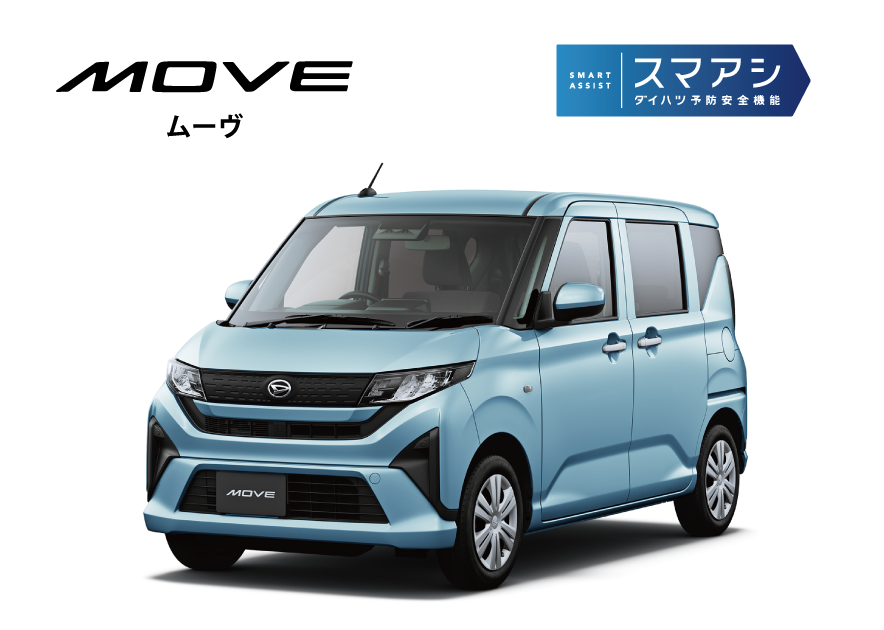 ムーヴ